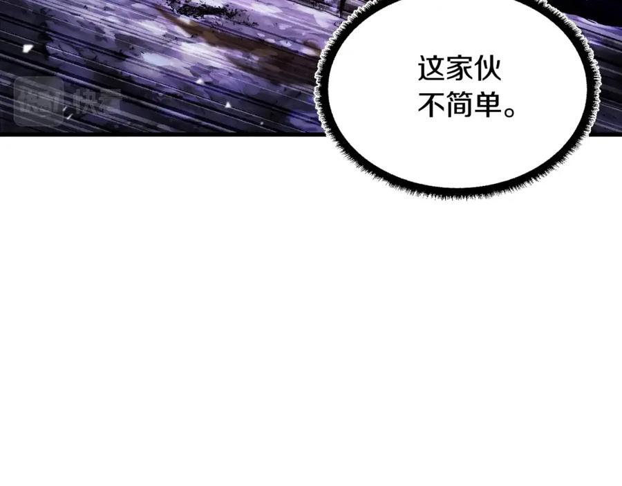 《颠覆武林世界吧！天魔！》第72话 第83页