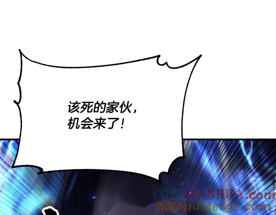 《颠覆武林世界吧！天魔！》第72话 第189页