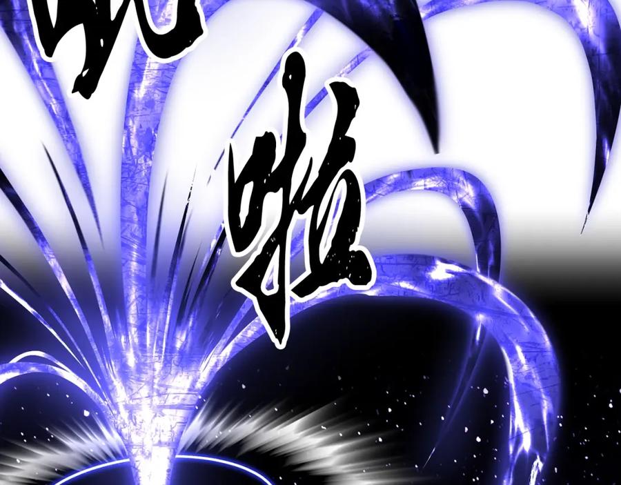 《颠覆武林世界吧！天魔！》第72话 第23页
