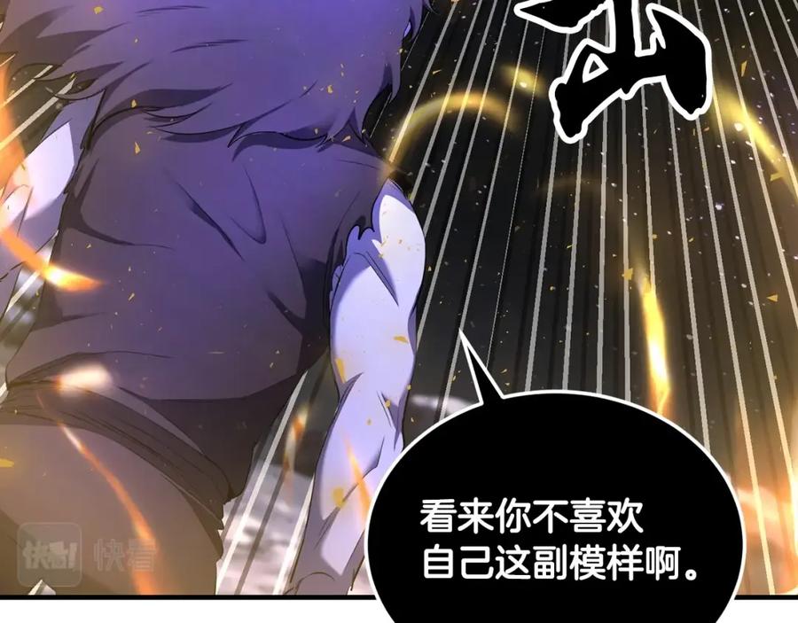 《颠覆武林世界吧！天魔！》第72话 第54页