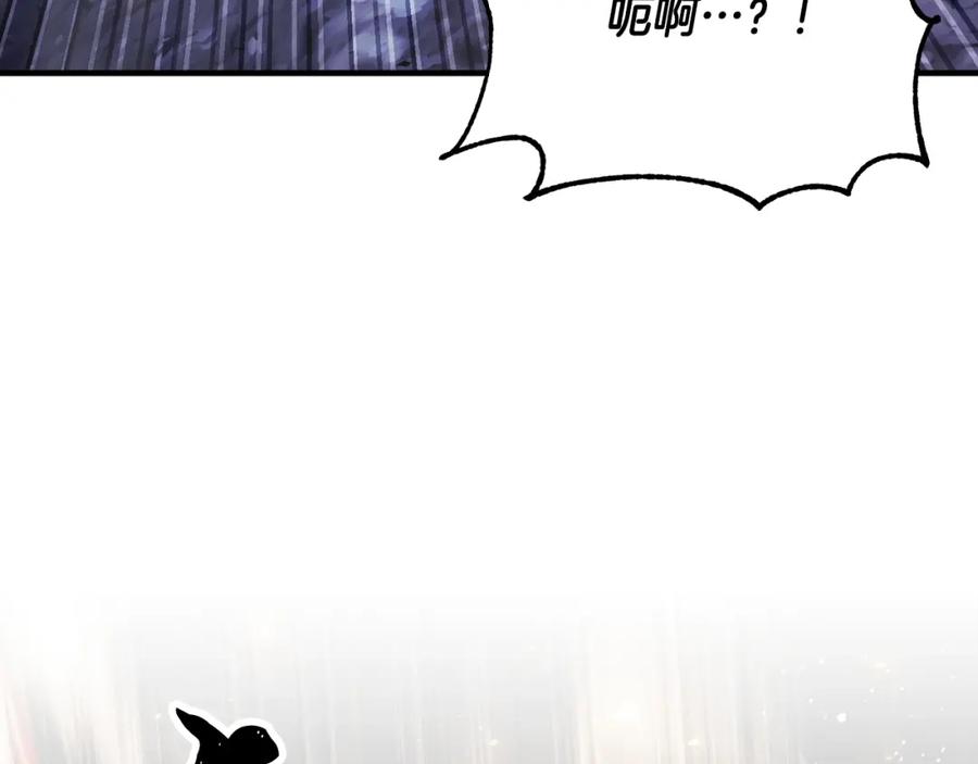 《颠覆武林世界吧！天魔！》第72话 第78页