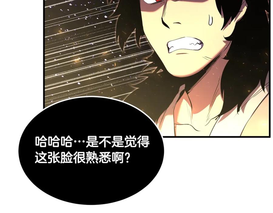 《颠覆武林世界吧！天魔！》第72话 第48页