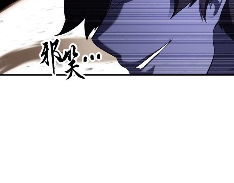 《颠覆武林世界吧！天魔！》第72话 第246页