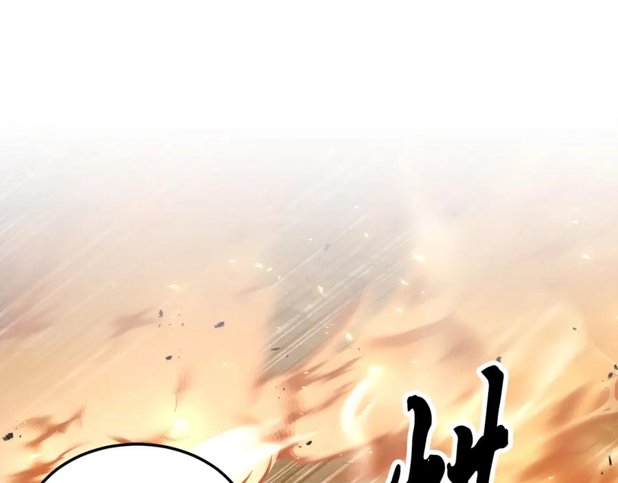 《颠覆武林世界吧！天魔！》第72话 第130页