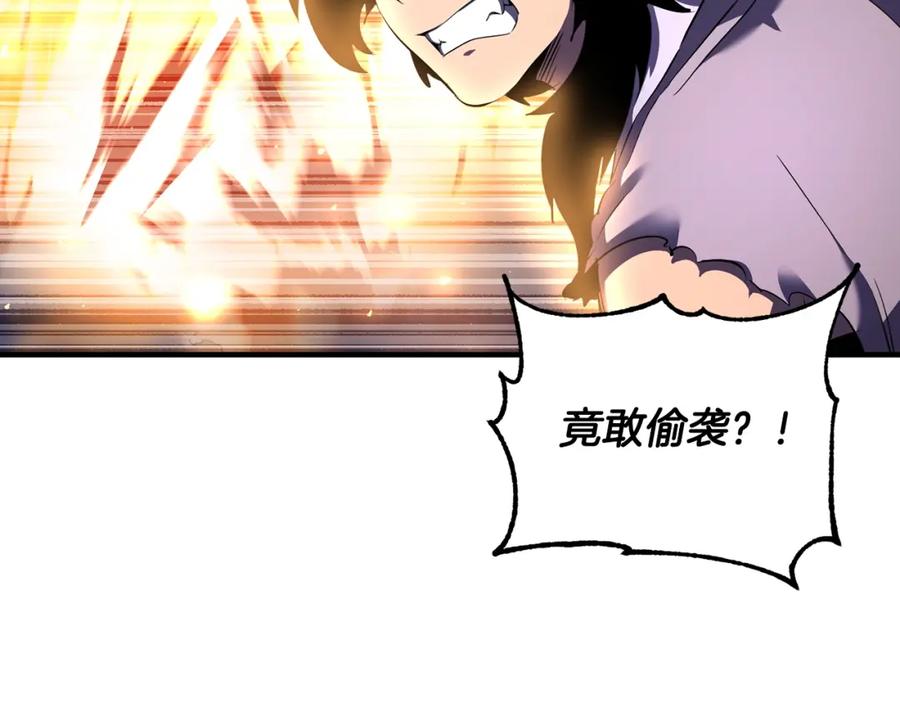《颠覆武林世界吧！天魔！》第72话 第19页