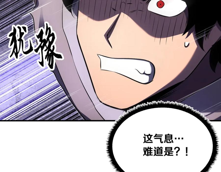 《颠覆武林世界吧！天魔！》第72话 第59页