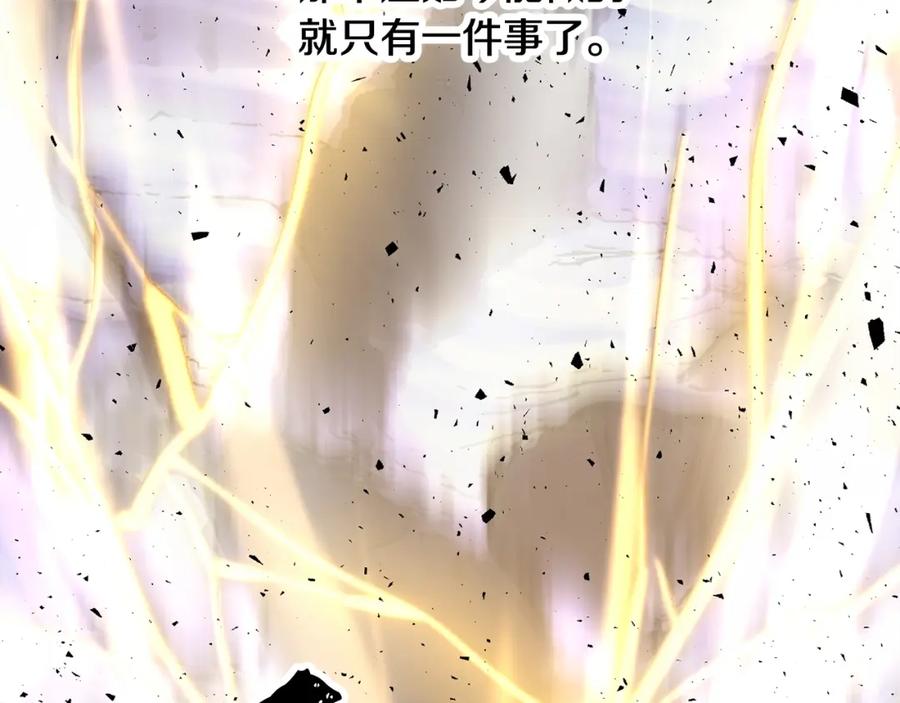 《颠覆武林世界吧！天魔！》第72话 第120页