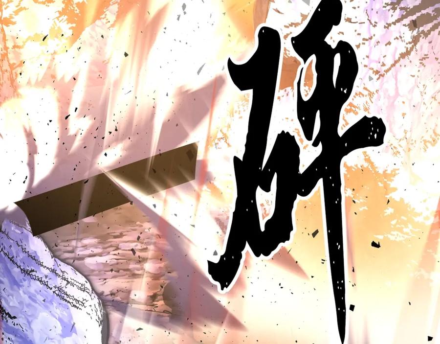 《颠覆武林世界吧！天魔！》第72话 第12页