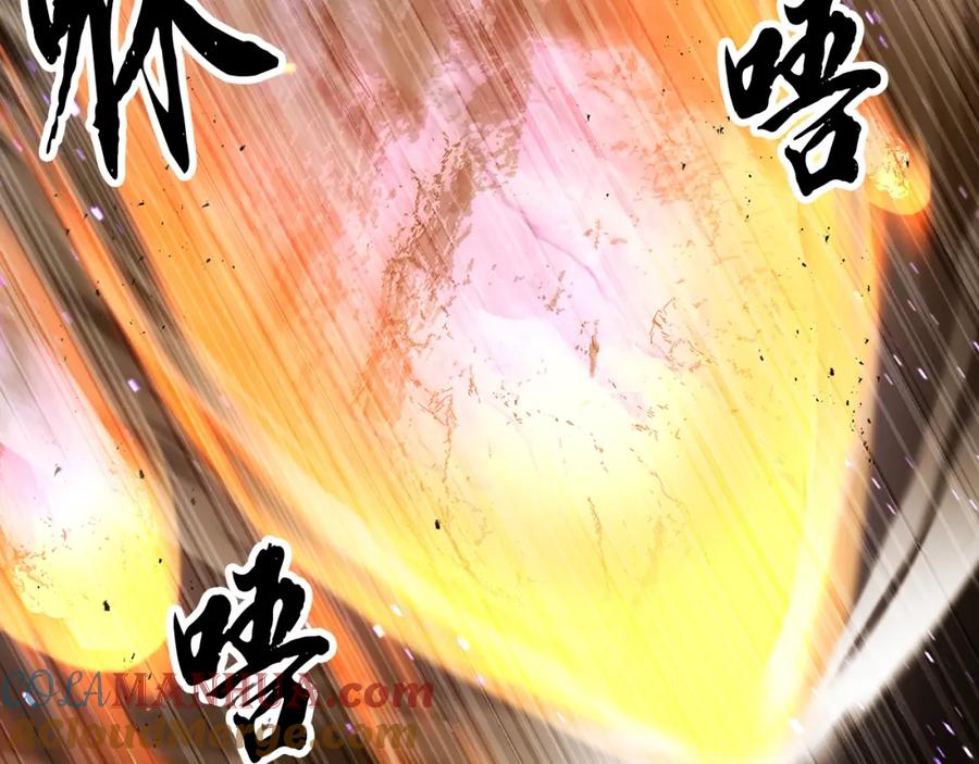《颠覆武林世界吧！天魔！》第72话 第5页