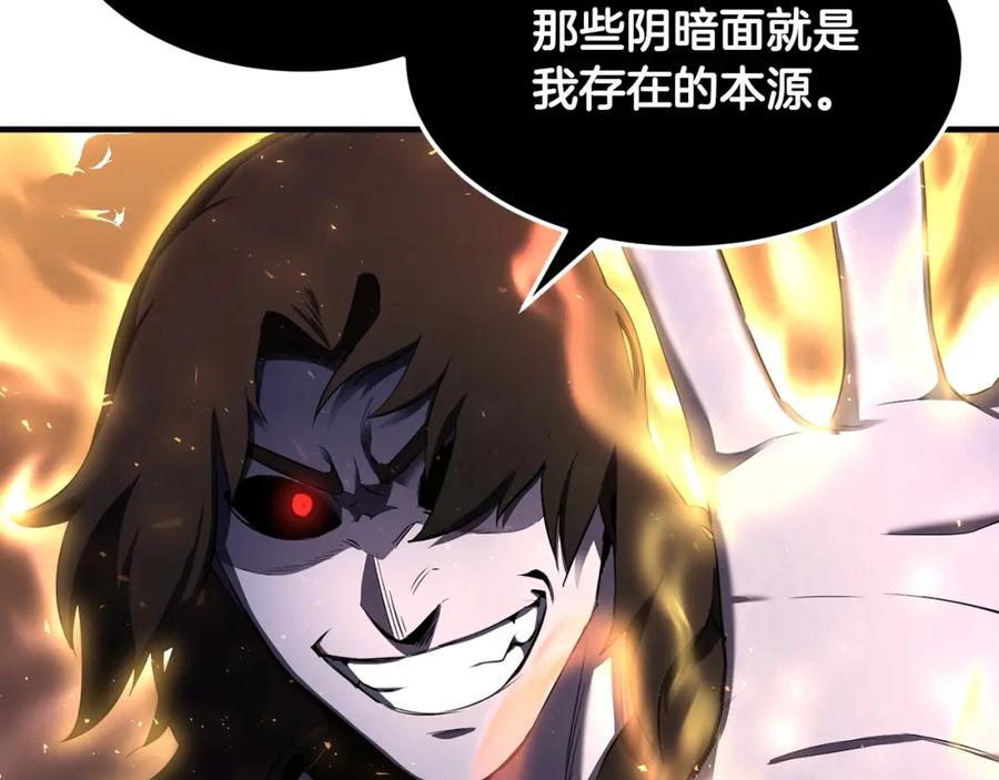《颠覆武林世界吧！天魔！》第72话 第50页