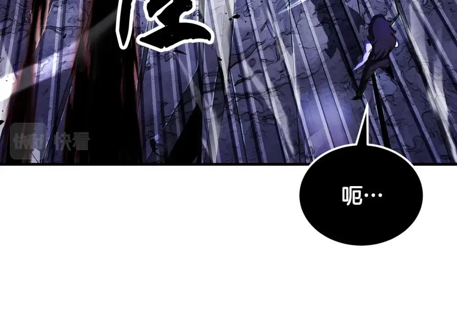 《颠覆武林世界吧！天魔！》第72话 第244页