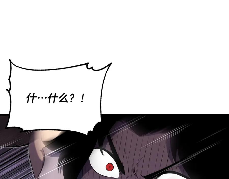 《颠覆武林世界吧！天魔！》第72话 第58页