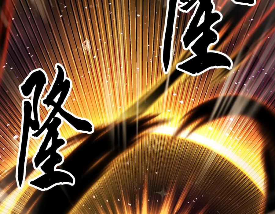 《颠覆武林世界吧！天魔！》第72话 第264页