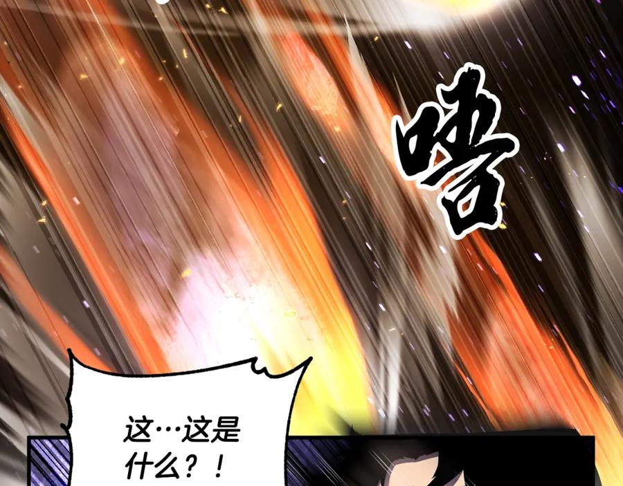 《颠覆武林世界吧！天魔！》第72话 第6页