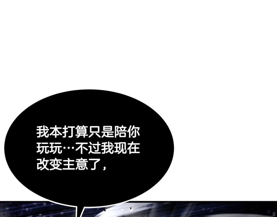 《颠覆武林世界吧！天魔！》第72话 第168页