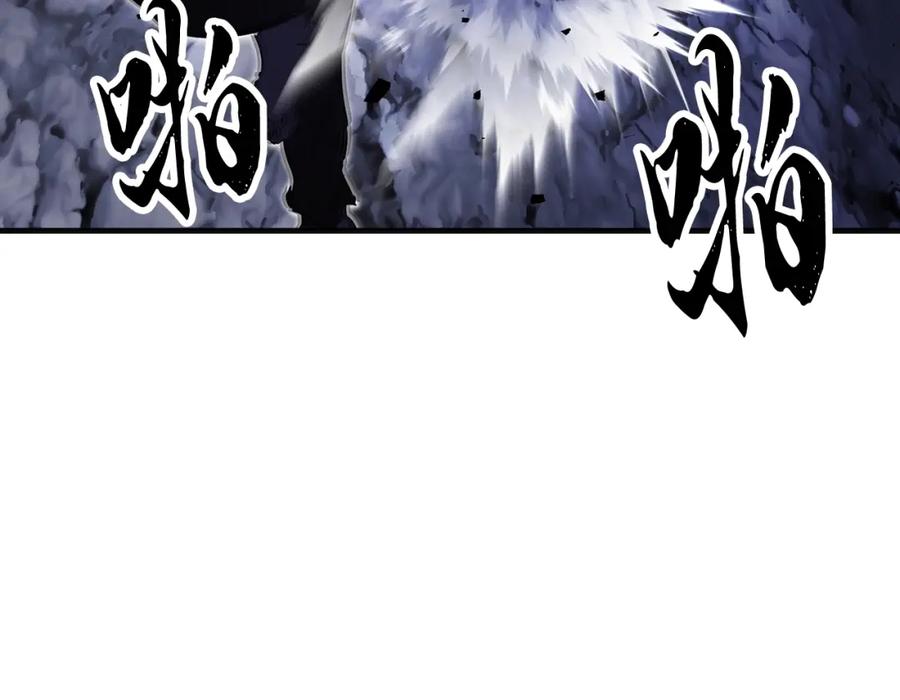 《颠覆武林世界吧！天魔！》第72话 第167页