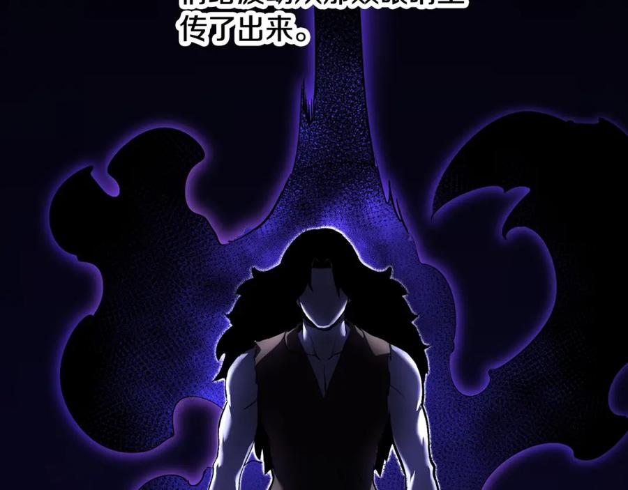 《颠覆武林世界吧！天魔！》第72话 第103页