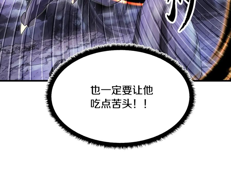 《颠覆武林世界吧！天魔！》第72话 第240页