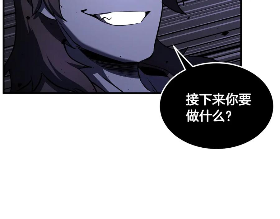 《颠覆武林世界吧！天魔！》第72话 第184页