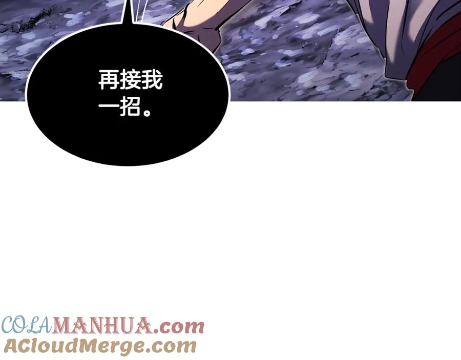 《颠覆武林世界吧！天魔！》第72话 第25页