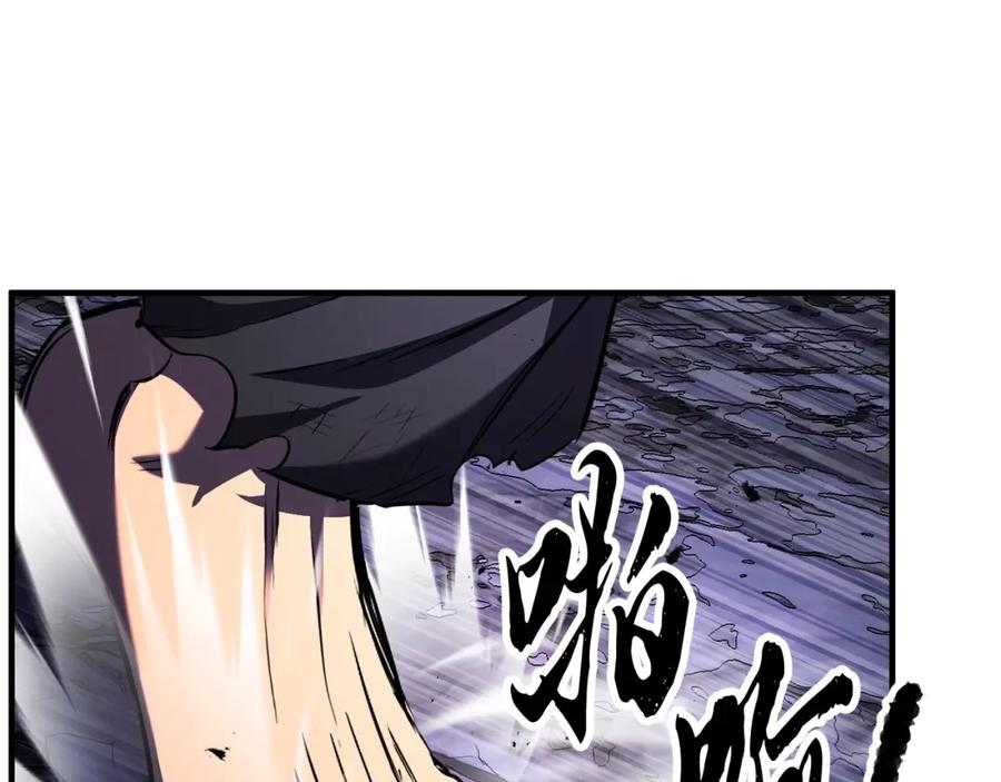 《颠覆武林世界吧！天魔！》第72话 第228页