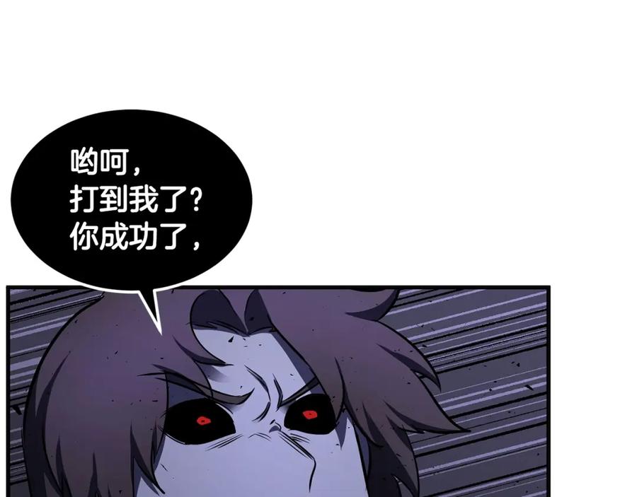 《颠覆武林世界吧！天魔！》第72话 第183页