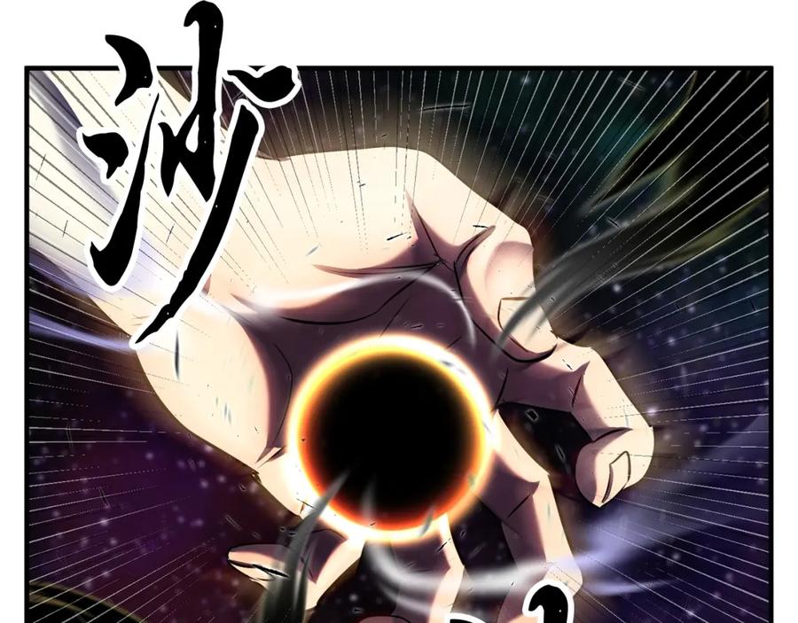 《颠覆武林世界吧！天魔！》第72话 第236页