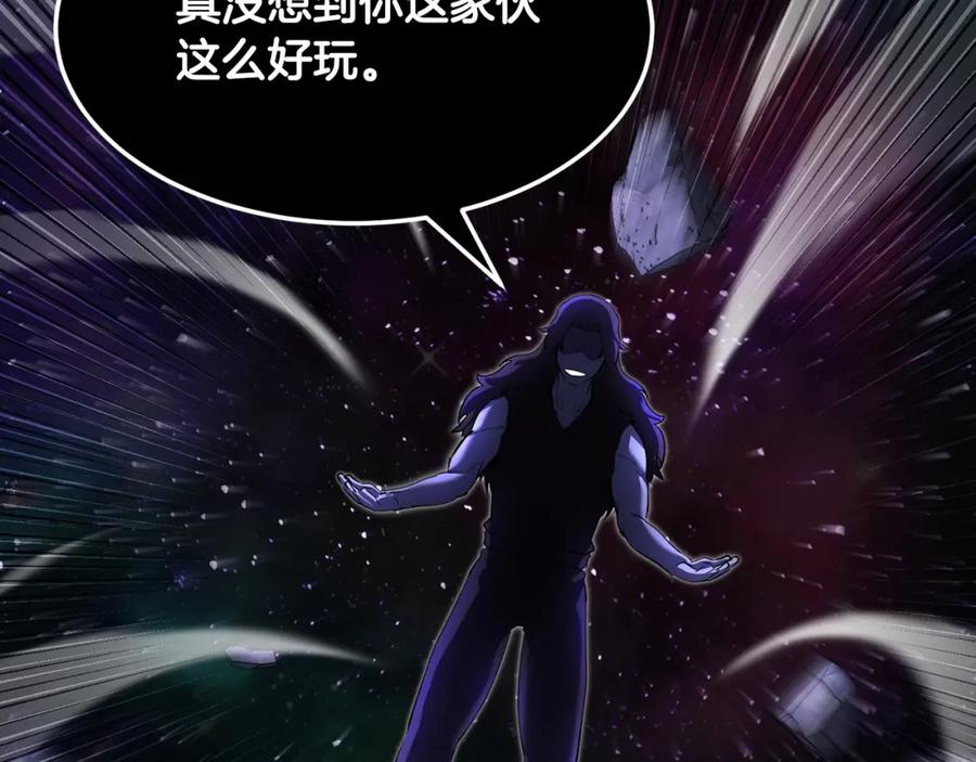 《颠覆武林世界吧！天魔！》第72话 第256页