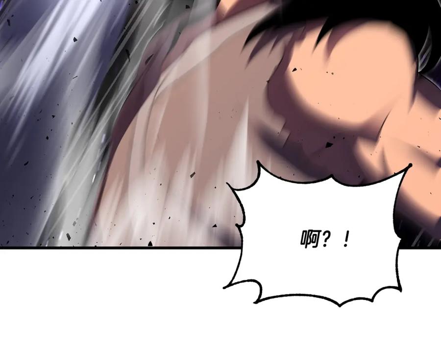 《颠覆武林世界吧！天魔！》第72话 第172页