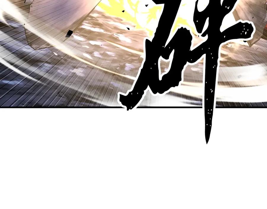 《颠覆武林世界吧！天魔！》第72话 第126页