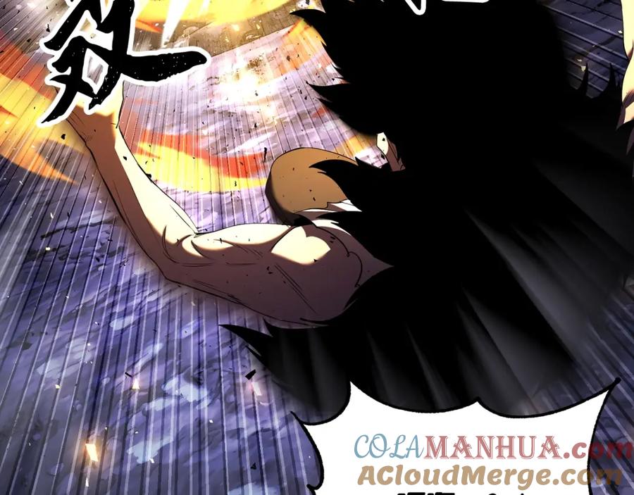 《颠覆武林世界吧！天魔！》第72话 第77页