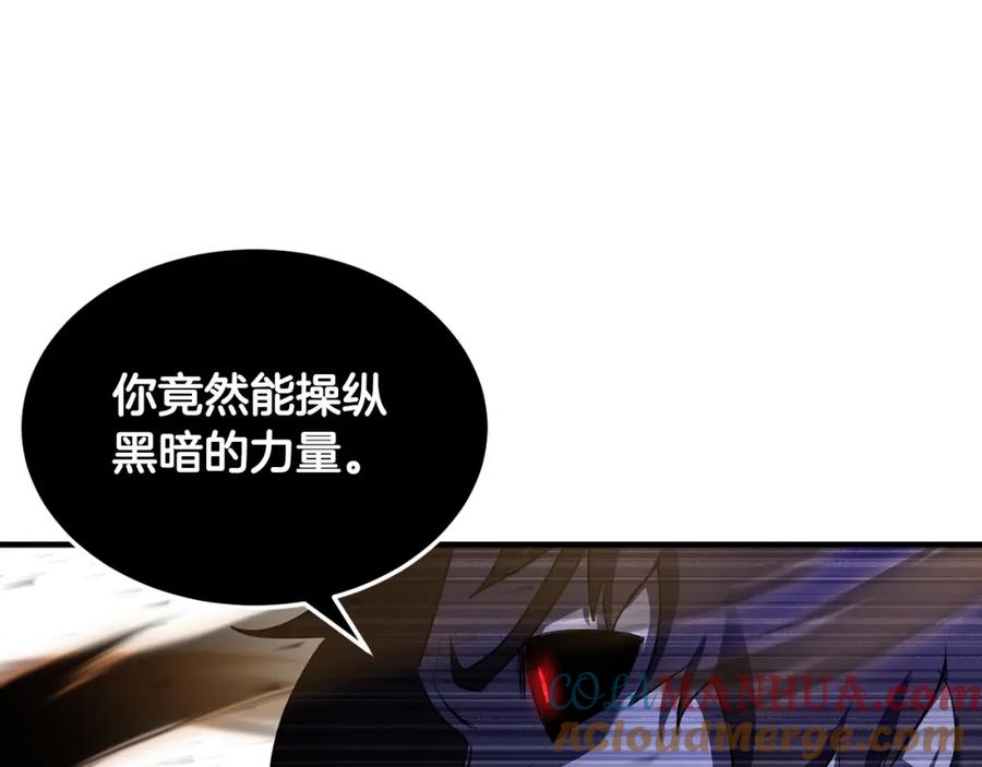 《颠覆武林世界吧！天魔！》第72话 第245页