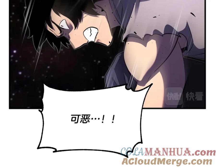 《颠覆武林世界吧！天魔！》第72话 第177页