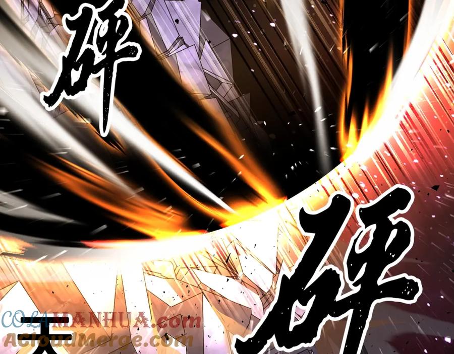 《颠覆武林世界吧！天魔！》第72话 第253页