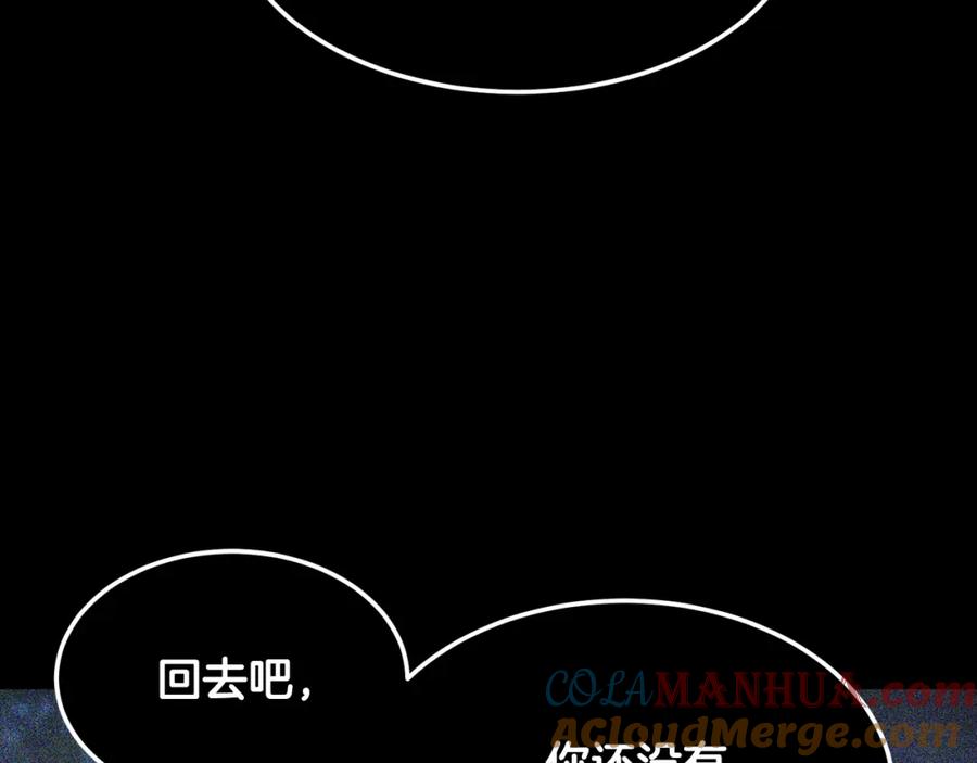《颠覆武林世界吧！天魔！》第72话 第281页