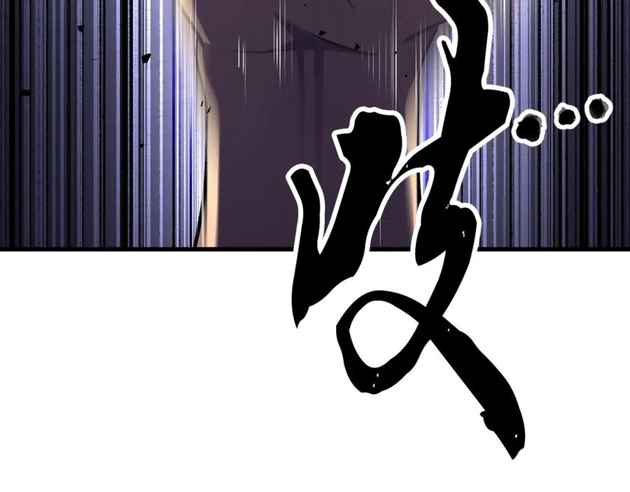 《颠覆武林世界吧！天魔！》第72话 第122页