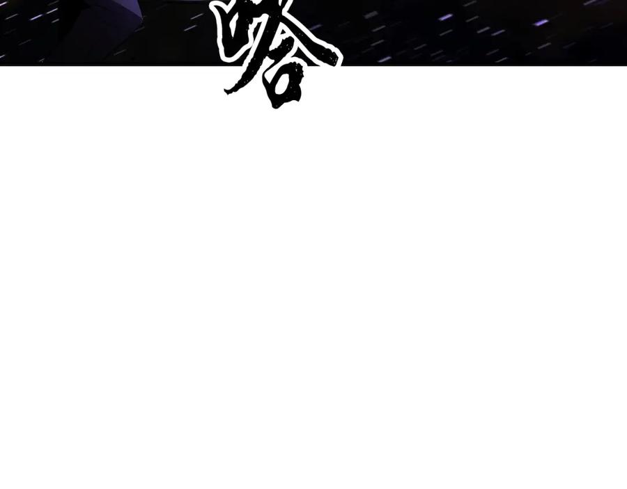 《颠覆武林世界吧！天魔！》第72话 第175页