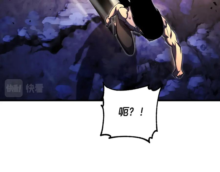 《颠覆武林世界吧！天魔！》第72话 第16页