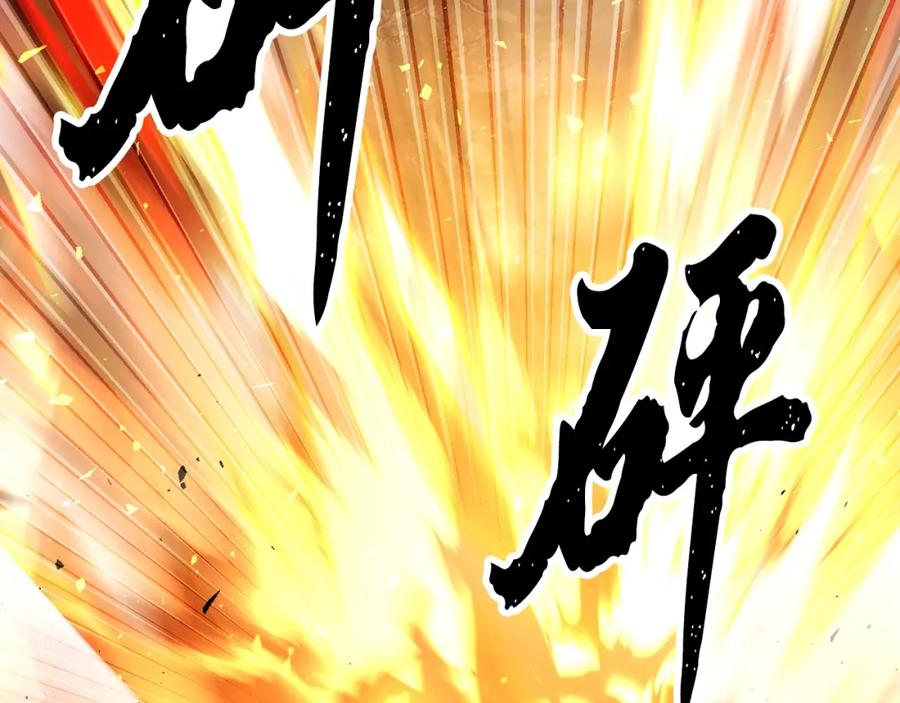 《颠覆武林世界吧！天魔！》第72话 第88页