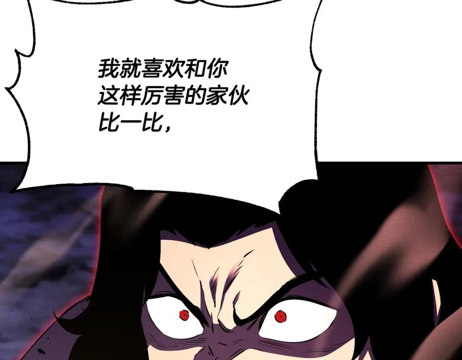 《颠覆武林世界吧！天魔！》第72话 第134页