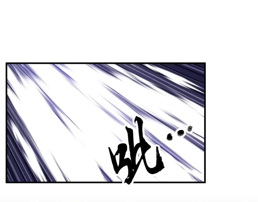 《颠覆武林世界吧！天魔！》第72话 第62页