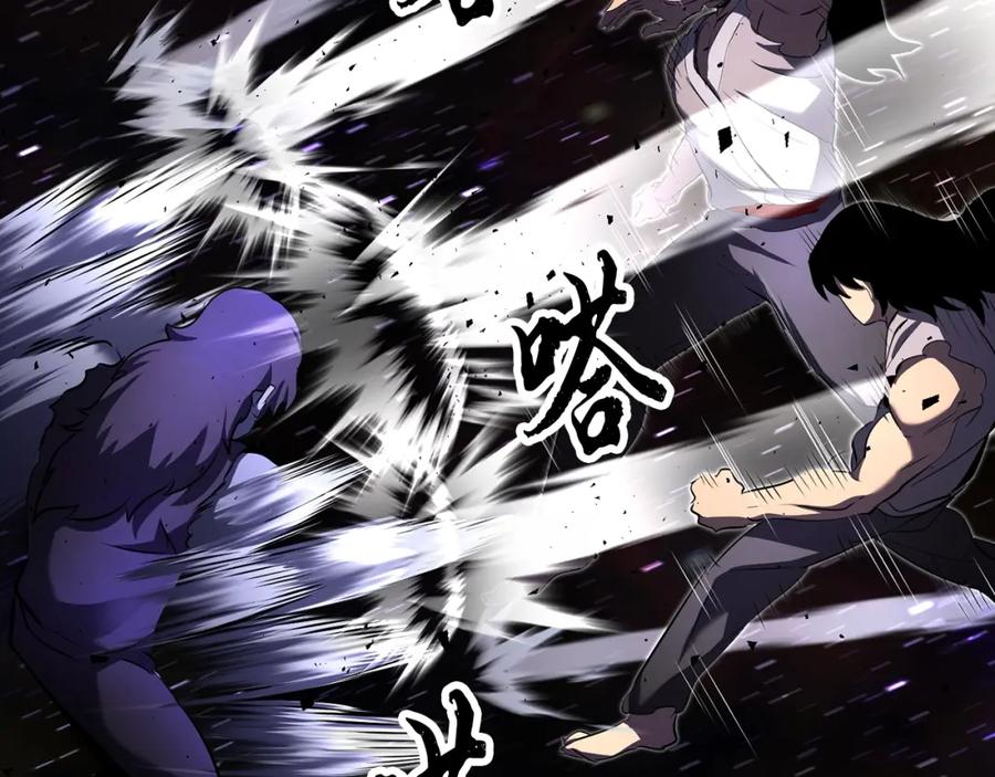 《颠覆武林世界吧！天魔！》第72话 第174页