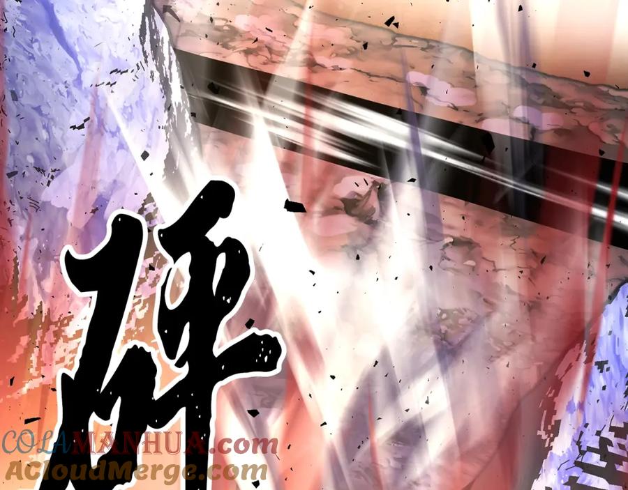 《颠覆武林世界吧！天魔！》第72话 第13页