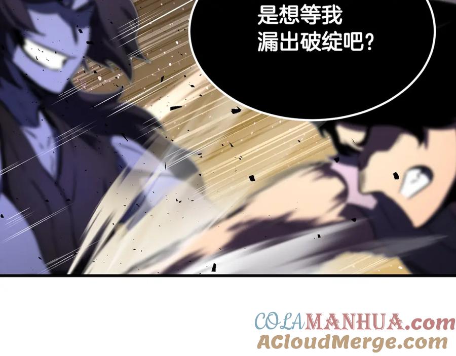 《颠覆武林世界吧！天魔！》第72话 第161页