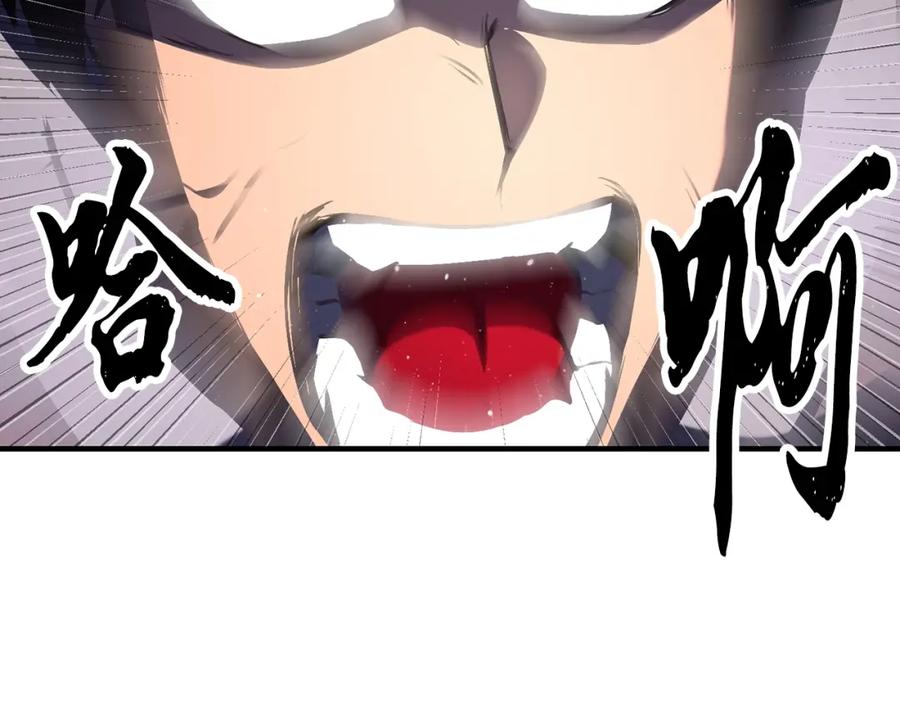 《颠覆武林世界吧！天魔！》第72话 第248页