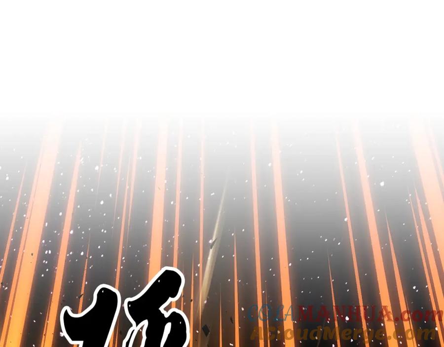《颠覆武林世界吧！天魔！》第72话 第9页