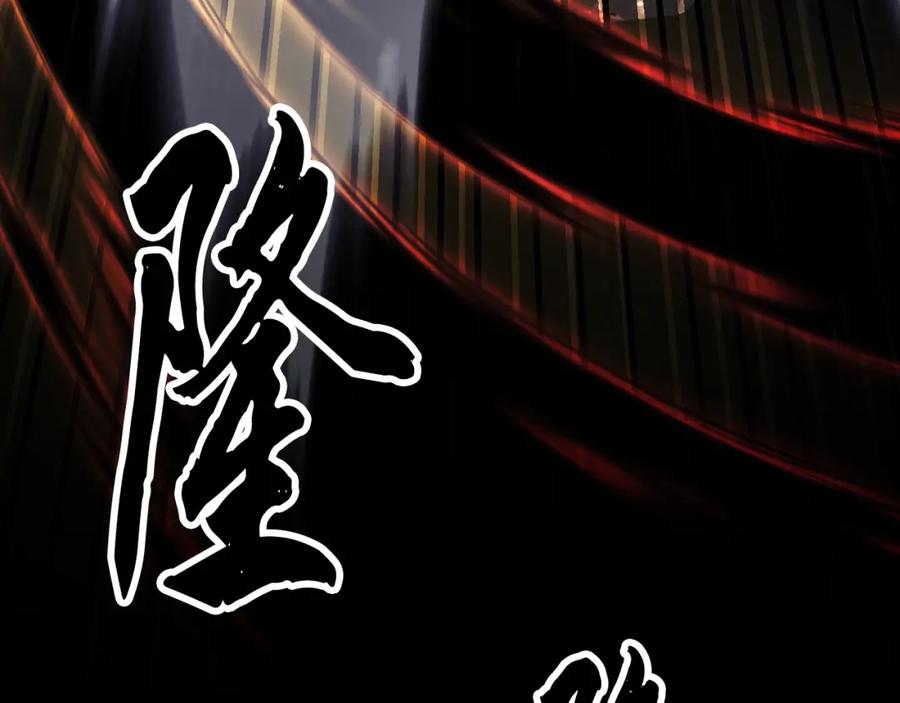 《颠覆武林世界吧！天魔！》第72话 第268页