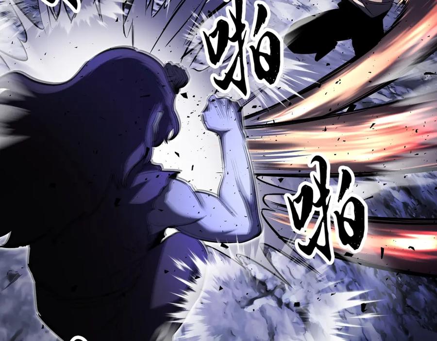 《颠覆武林世界吧！天魔！》第72话 第166页