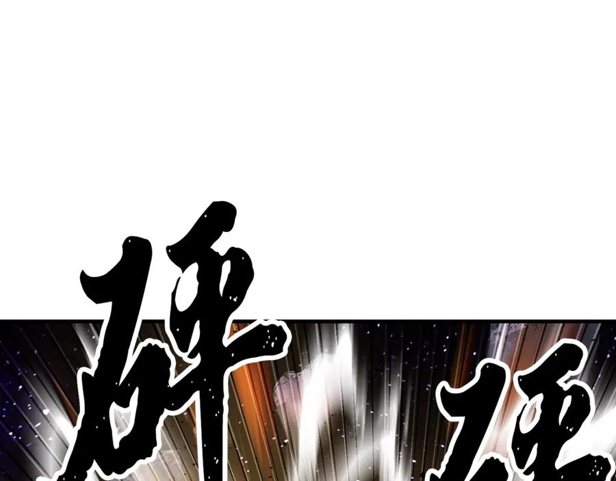 《颠覆武林世界吧！天魔！》第72话 第124页