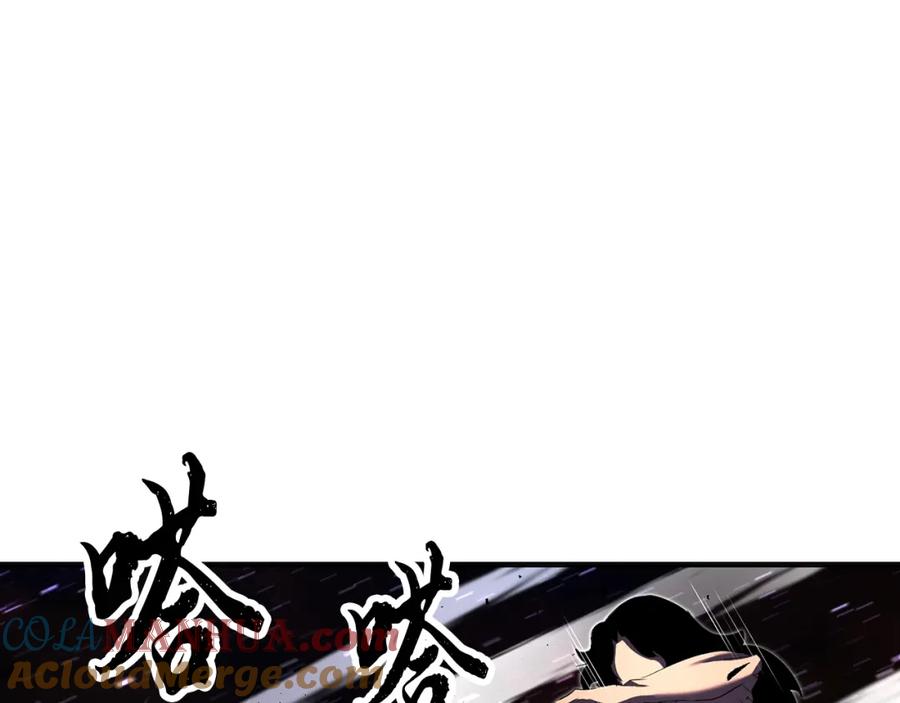 《颠覆武林世界吧！天魔！》第72话 第173页